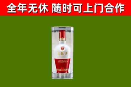 泾川回收五粮液行情