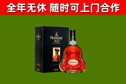 泾川回收轩尼诗多少钱