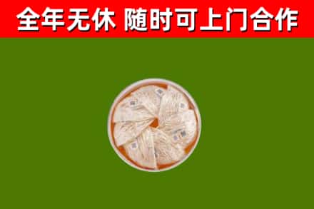 泾川回收燕窝