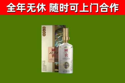 泾川回收国窖1573价格