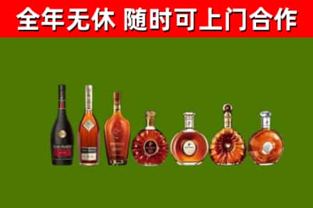 泾川回收洋酒