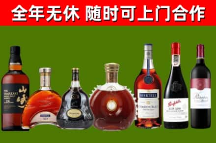 泾川回收红酒