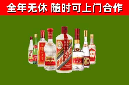 泾川烟酒回收八大名酒.jpg