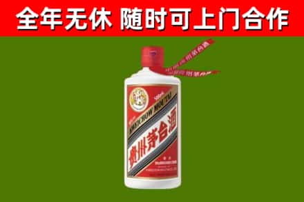 泾川烟酒回收飞天茅台酒.jpg