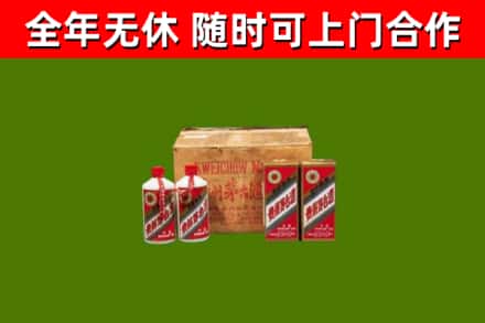 泾川烟酒回收80年代茅台酒.jpg
