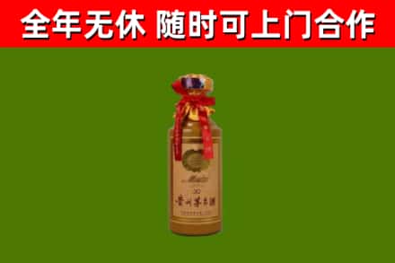 泾川烟酒回收30年茅台酒.jpg