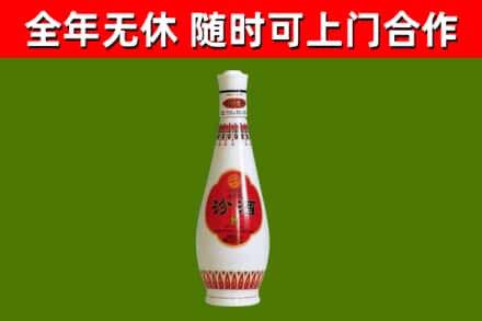 泾川回收老汾酒