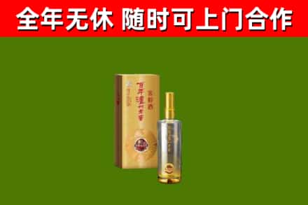 泾川回收泸州老窖