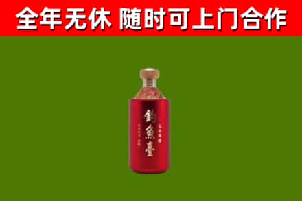 泾川回收钓鱼台