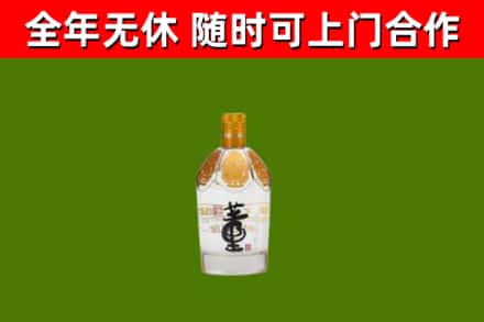 泾川回收董酒