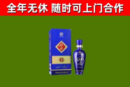 泾川回收杜康