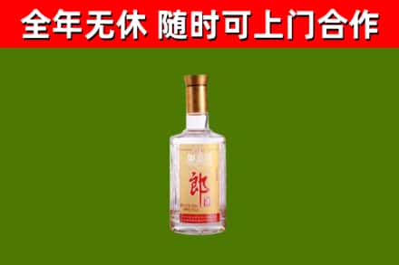 泾川烟酒回收光瓶郎酒.jpg