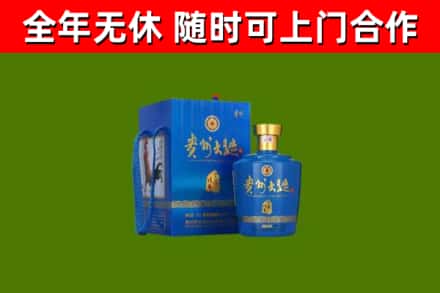 泾川烟酒回收贵州大曲.jpg
