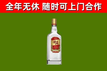泾川回收尖庄酒