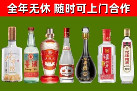 泾川烟酒回收名酒系列.jpg