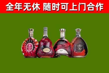泾川烟酒回收洋酒.jpg