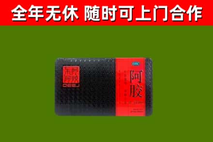 泾川回收阿胶