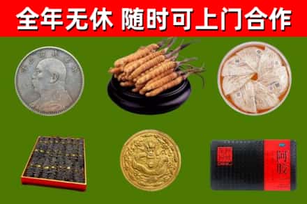 泾川回收礼品